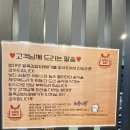 영원속의 날음 | [구월동 맛집] 인천 3대김밥 '법대생 팔뚝김밥' 메뉴추천 , 주차, 솔직후기