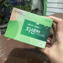 구월프라자약국 이미지