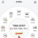 재테크트리