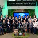 미래바이오유통