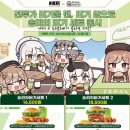 프랭크버거 이미지