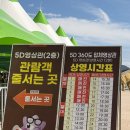 2024경남고성공룡세계엑스포 | 아이랑 가볼만한곳 추천@ 2024 경남 고성 공룡세계엑스포, 공룡축제 후기