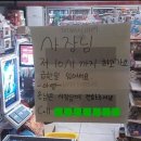 스마일편의점 이미지