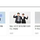 [공인써니번역행정사] 중국어 번역, 공증관련 업무직 채용 이미지