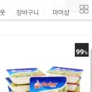 포션 버터 이거 몇개 사볼까? ㅏ맛 보기로 한 4개? 이미지