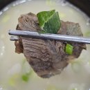 삼학설렁탕 이미지