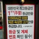 농우마실돼지숯불갈비 이미지