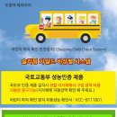 차일드유유베스타영어학원