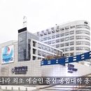 김성영총장(성결대학교) 조사 !! 주님을 본받아 마땅이 이루어야할사명 기독교 교육으로 예수그리스도의 복음을 전하는 (고)김성혜총장 이미지