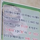 예당추어탕 - 669 | 예당추어탕