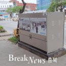 의림대로 이미지