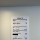 약전닭칼국수