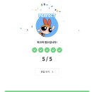A tail | 리얼클래스 라이브 수업이 궁금하다면, 내돈내산 7개월차 후기