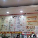 나드리김밥천국함창점