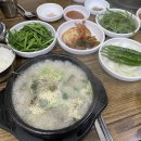 하남순대국 이미지