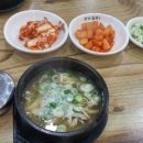 명가곰탕 - 김해시 가락로15번길 3-1 | 명가곰탕