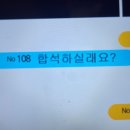 룸의정석 부산서면점 이미지