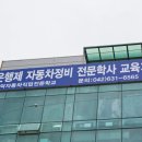 명성전문정비 이미지