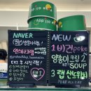 포케올데이 하남미사점 이미지