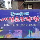 산천어시네마 이미지