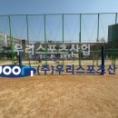 심원초등학교 이미지