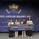 빛그린 | 🍑 11년 연속 대한민국 1등 매실, ‘빛그린 광양 매실’의 진짜 이유