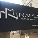 주식회사 나무인터내셔널 네이버블로그