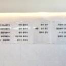 향산제이메디컬의원 네이버블로그
