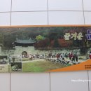 새재IC주유소 이미지