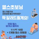 민 짐 네이버블로그