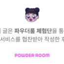 지세기술개발 | 블레쥬 아토지세라 피부 장벽 크림 후기