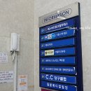 쌍용2동 우체국 옆 이미지