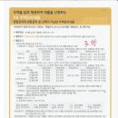 병점역신한공인중개사사무소 이미지