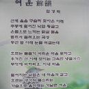 앞산, 청룡산, 삼필봉 산행. 이미지