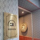 모아숙녀복 | 익선동 의상대여 익선의상실에서 개화기 의상대여 + 창덕궁 나들이