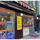 친구네정육식당 이미지