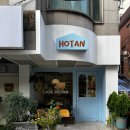 카페191 | 은평구 애견동반카페 <HOTAN 호탄> 내돈내산 후기