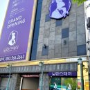 대구모텔 이미지