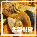 롯데몰 횡단보도 네이버블로그