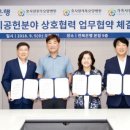 사랑요양병원 이미지