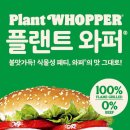 버거킹화랑대역점