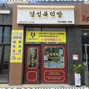 국제부동산중개 이미지