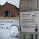 서울 동작지역의 '독립운동'과 '민주화운동' 역사탐방 이미지