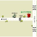 장수왕옥돌침대 이미지