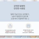 로코유-이유식 식기 준비하기❤️(백일선물 받음🤗)