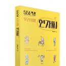 인천북구도서관 경인매일