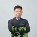 연리지공인중개사사무소 이미지