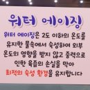 삼씨네겹살이 이미지