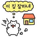 진천다래식당 네이버블로그