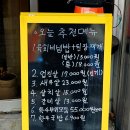 도도한우생갈비 이미지